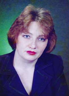 Щербина Татьяна Михайловна